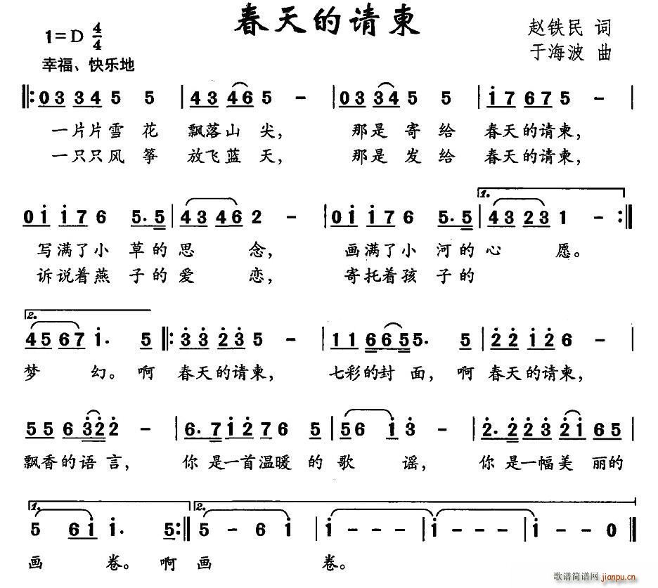 Ո(ָV)1