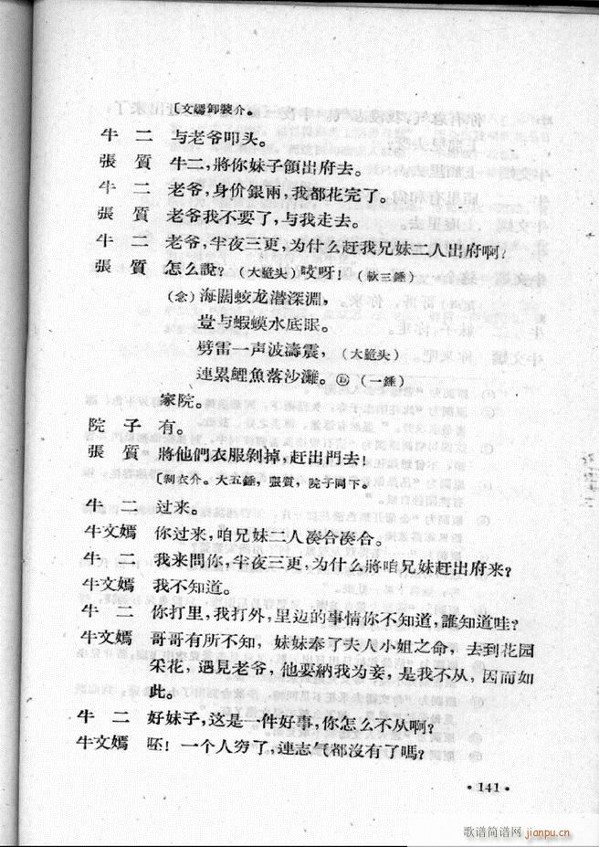 ӱӅR ڶ 101 157(ʮּ)41