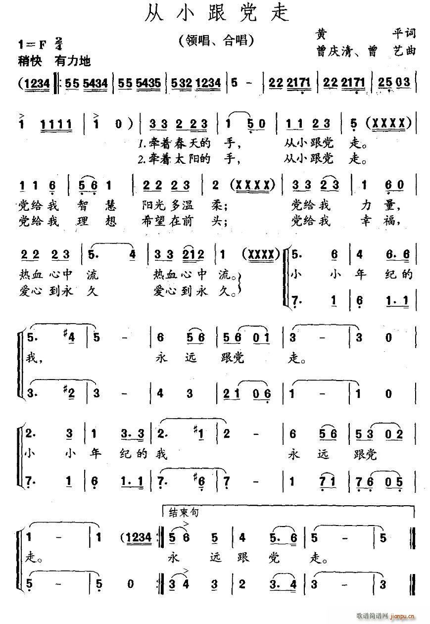 Сh c ϳ(ϳV)1