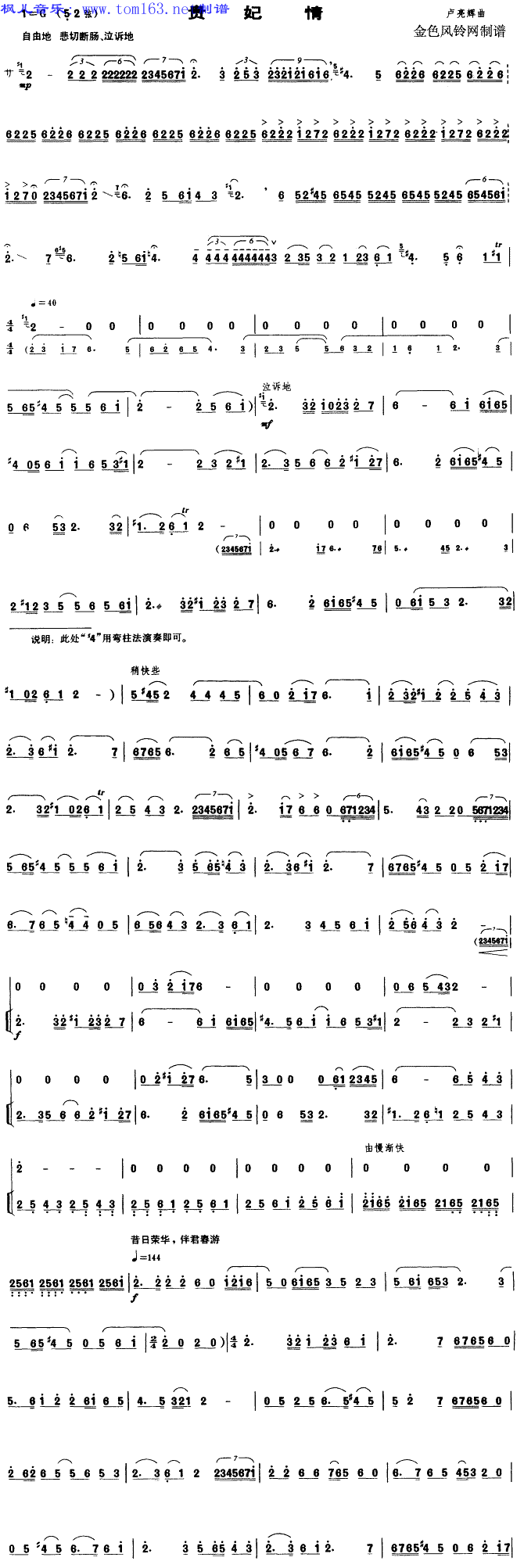 F(V)1