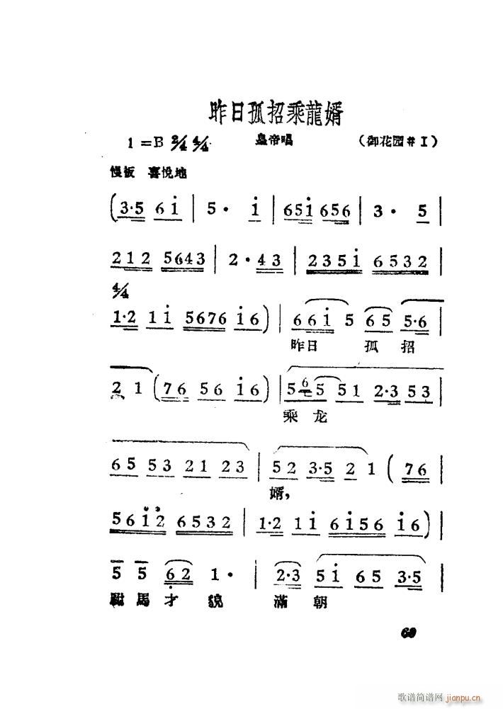 ŮR S÷ Ӱ 51 84(S÷V)19
