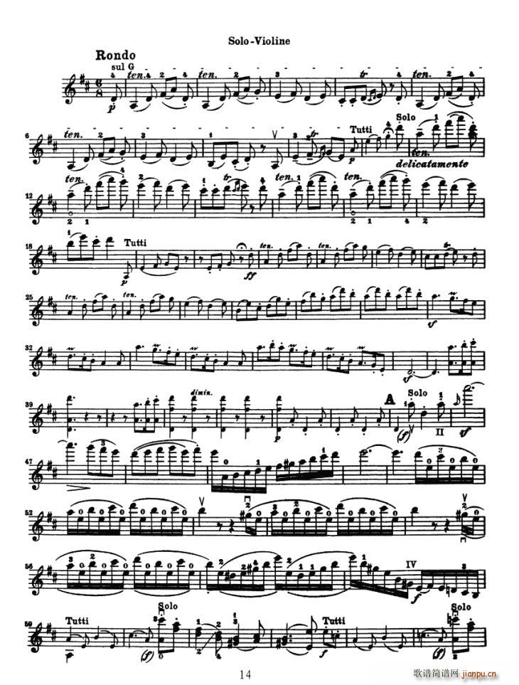 Konzert fur Violine(СV)14