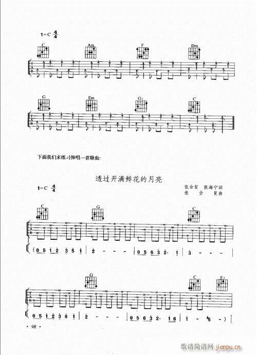 (l )c81-100(V)18