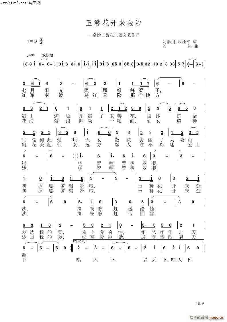 _(ki)(li)ɳ(V)1
