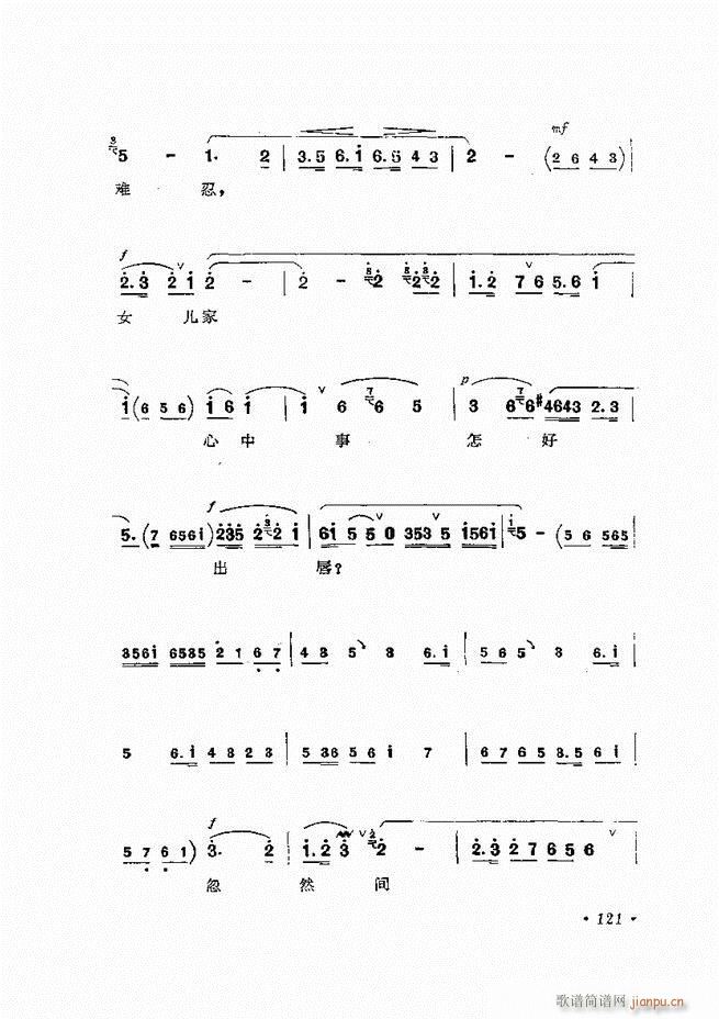 ﳪǻx ӆ 121 180(V)1