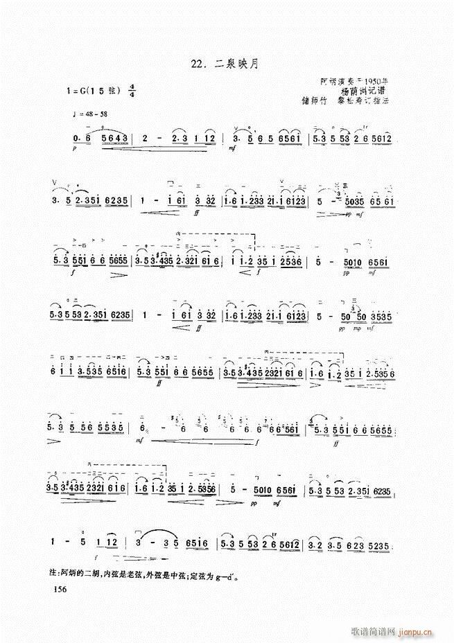 A̳ A̳ ӆ121 165(V)36