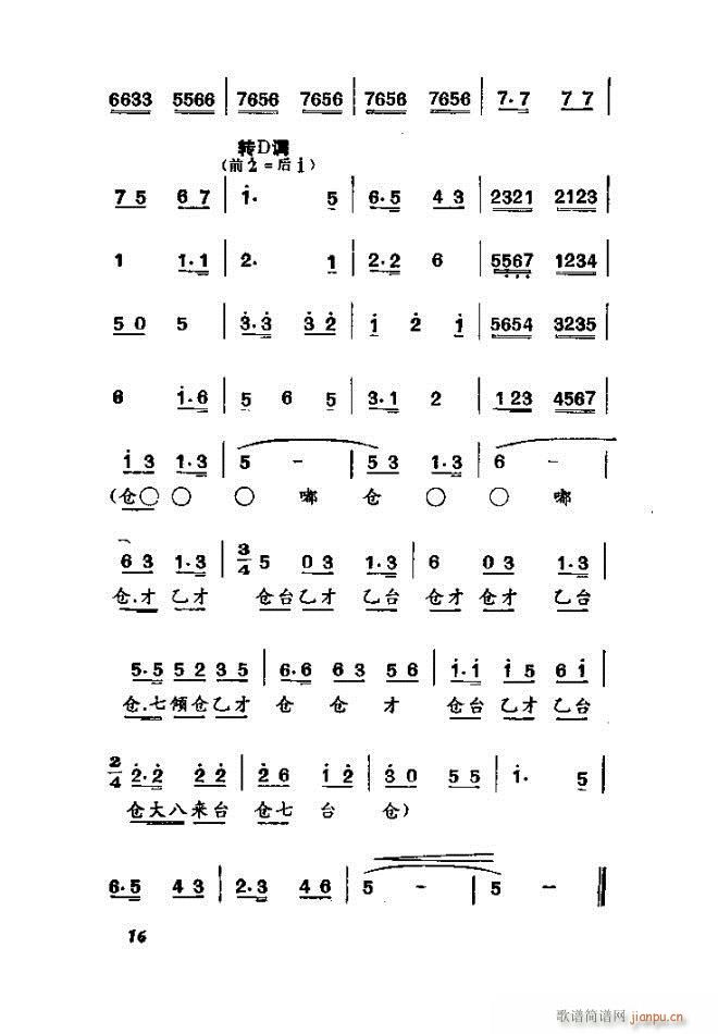 ɿ ӱȫ(ָV)16