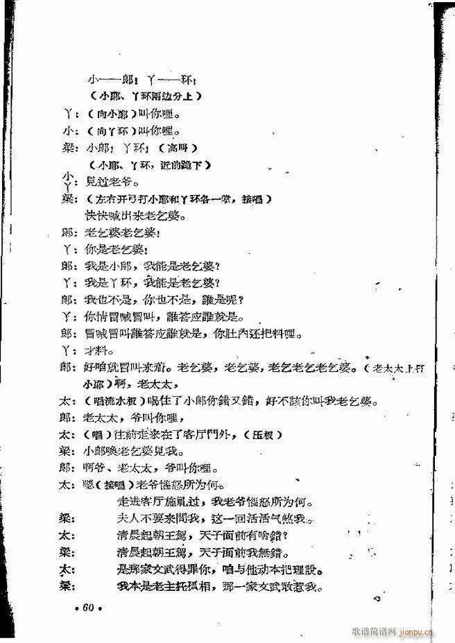 ϵطR 弯 ԥ Ŀǰ 1 60(ԥV)62