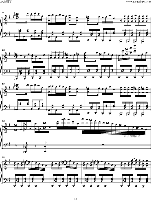 [|tħl]¶Z㔵(V)13