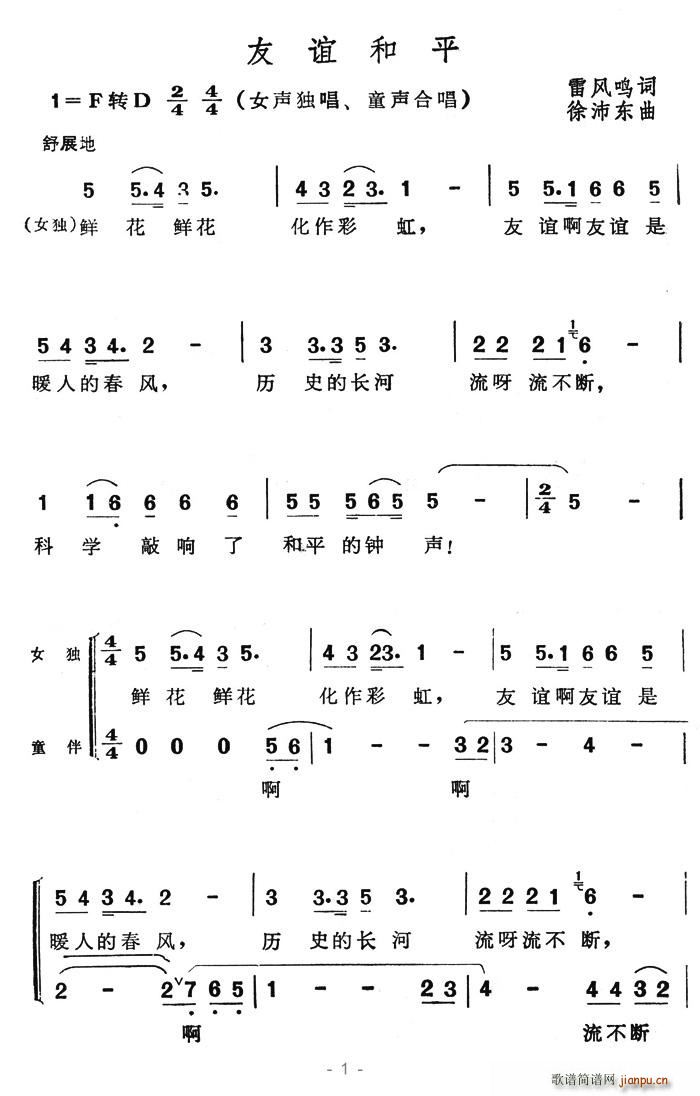 xƽ(ϳV)1
