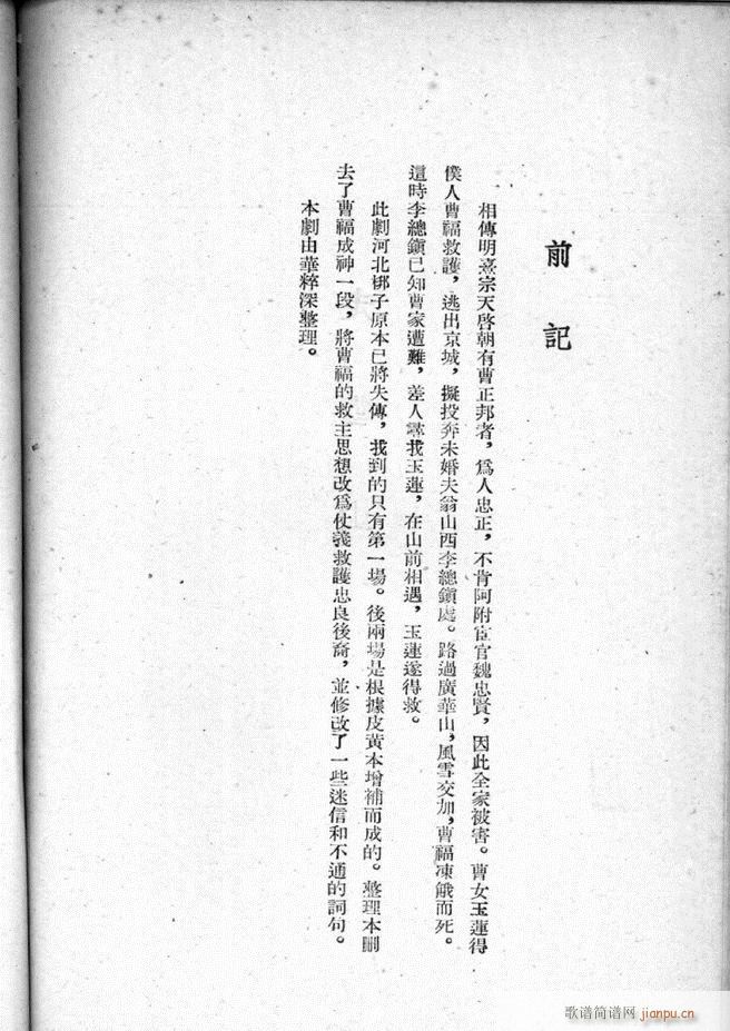 ӱx  51 95(ʮּ)34