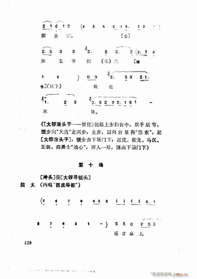  弯 61 120(V)60
