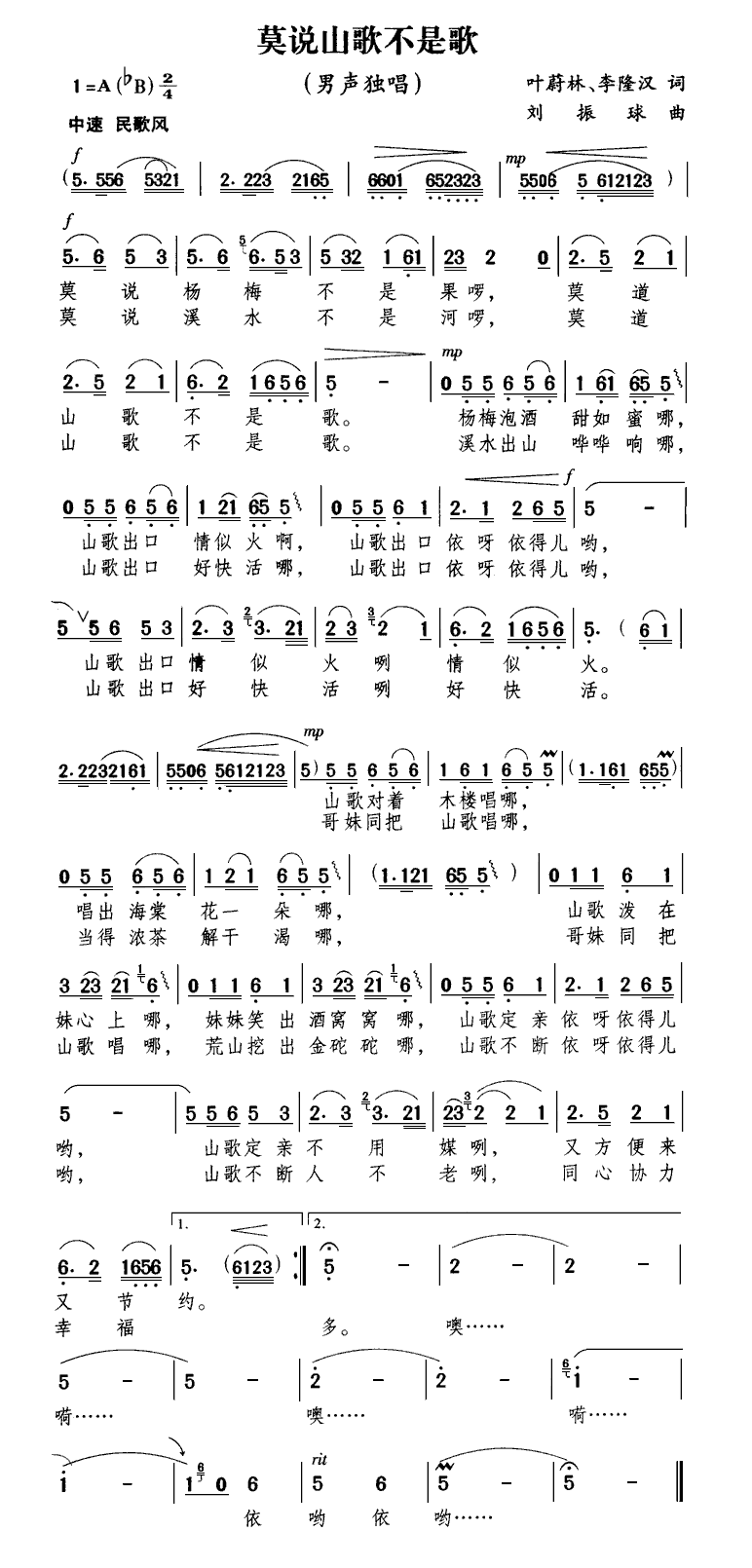 Īf(shu)ɽ費Ǹ(ָV)1