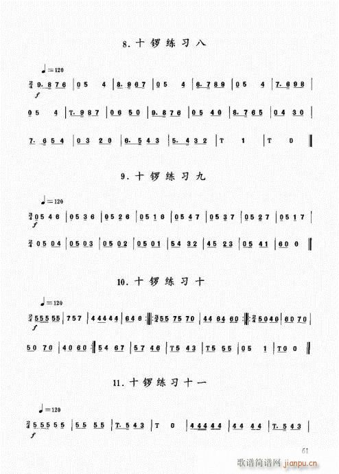 (l )̳61-80(ʮּ)1