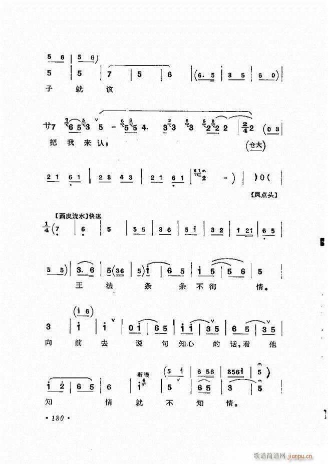 ﳪǻx ӆ 121 180(V)60