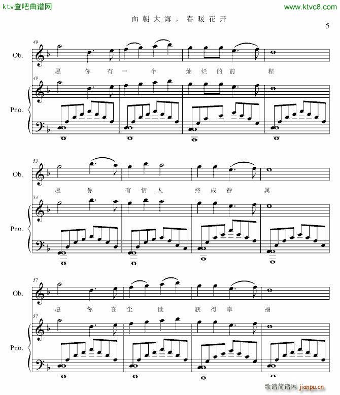 泯 ů_(ki) ~ (V)5