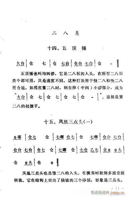 ԥ茹Ľ(jng)61-80(ԥV)11