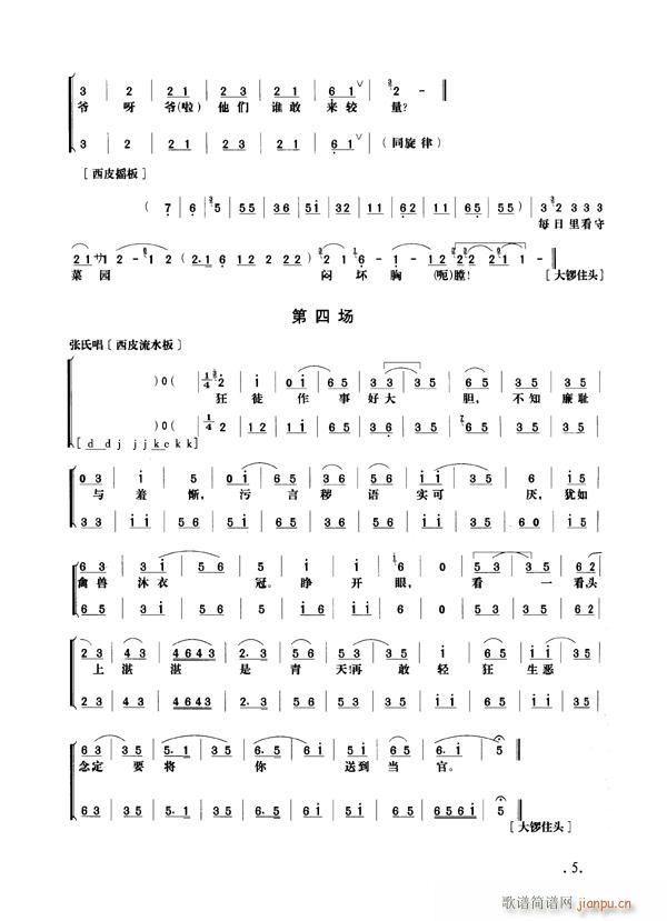 Ұi1-8(V)5