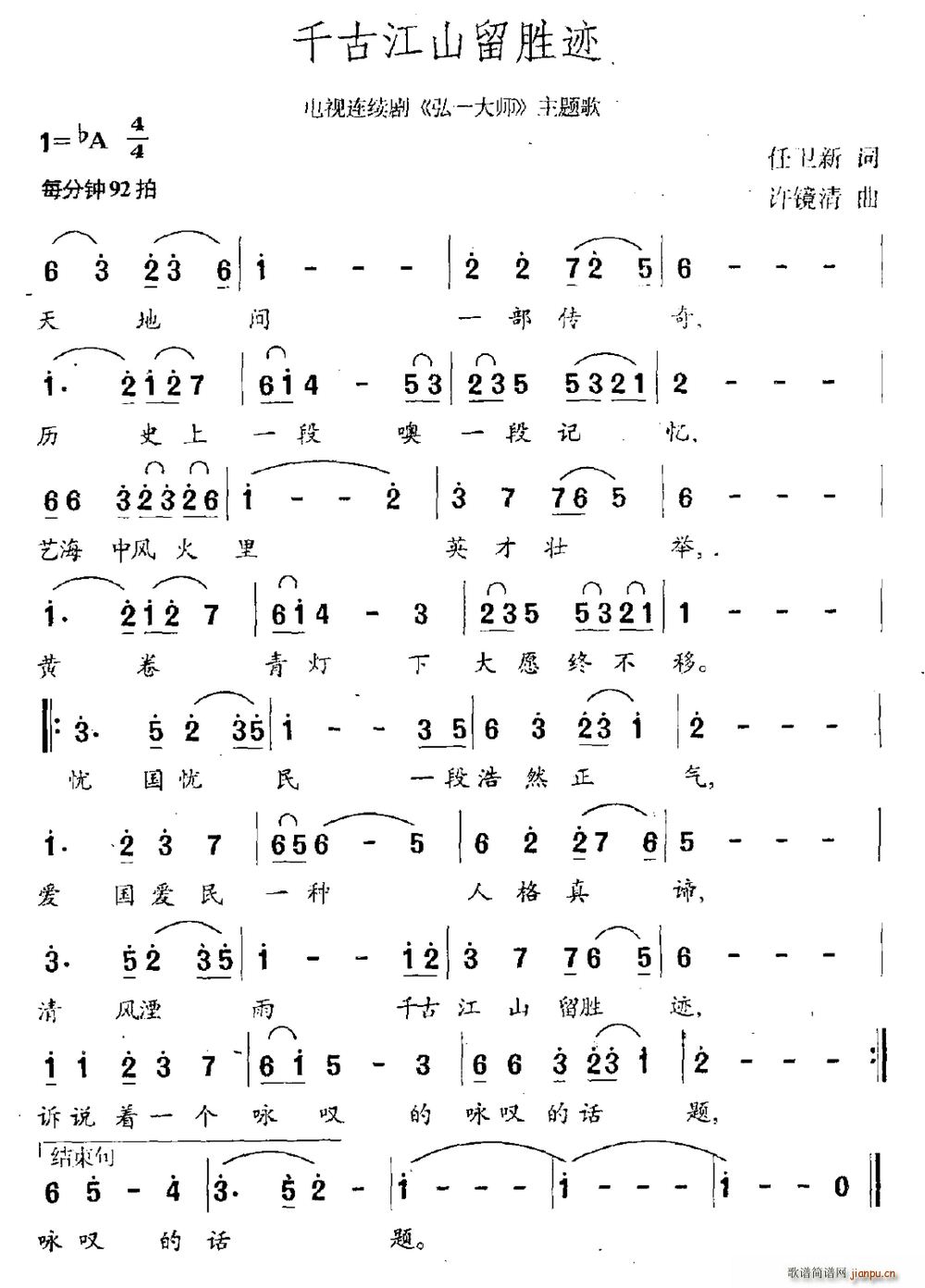 ǧŽɽE Bm 矟 (ʮּ)1