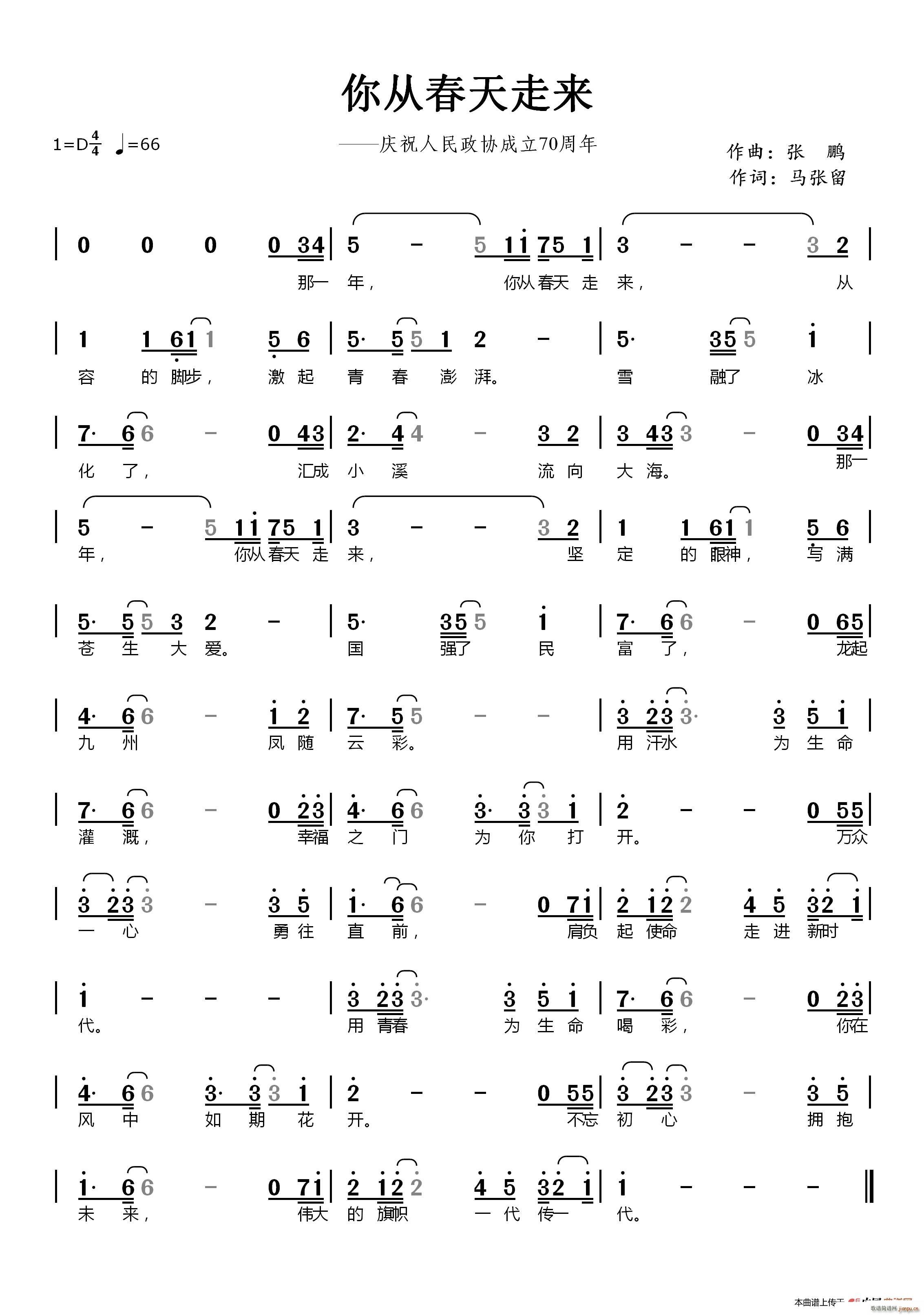 Ĵ߁(li) cףf(xi)70(ʮּ)1