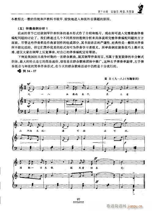 ̳81-100(ʮּ)11