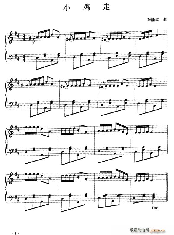 Сu(V)1