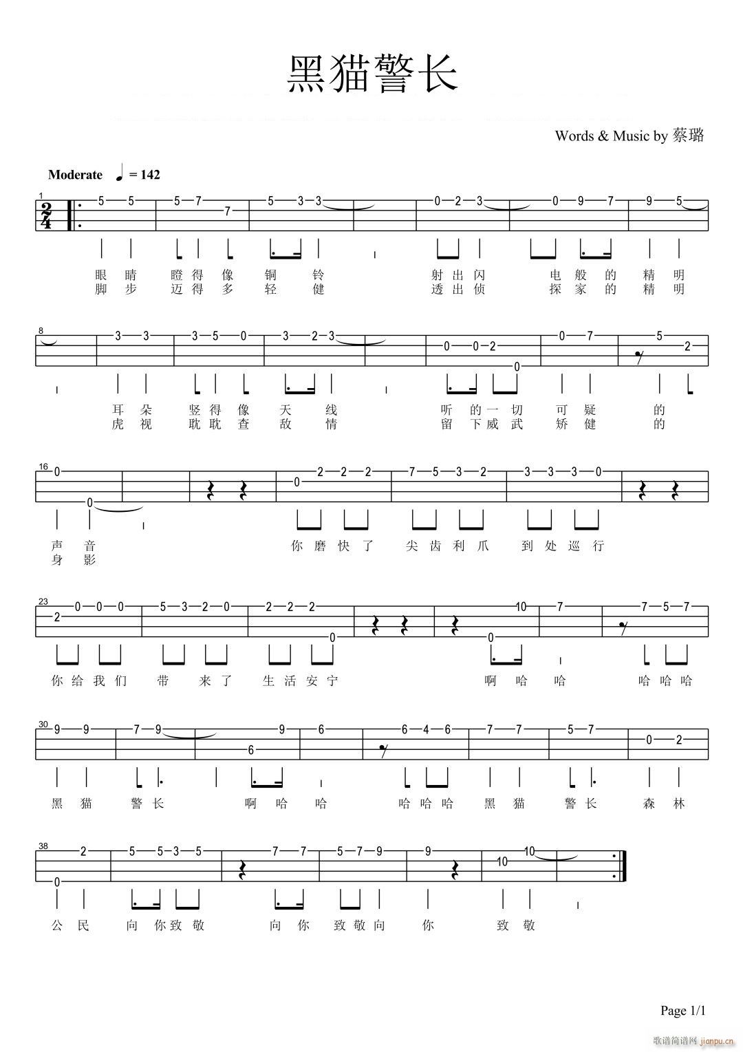 ؈L(chng)ȿV  ukuleleָV(ʮּ)1