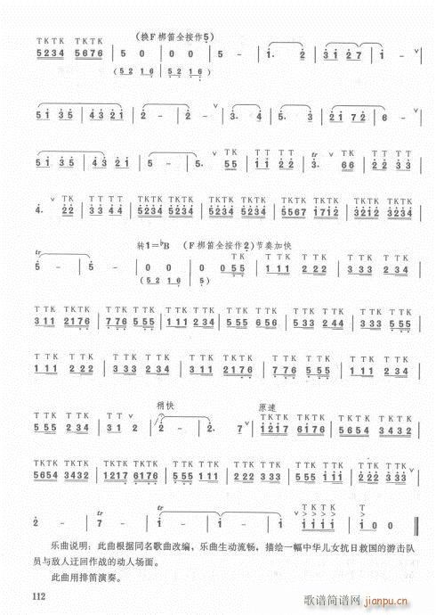 ӆ104-128(ѺV)9
