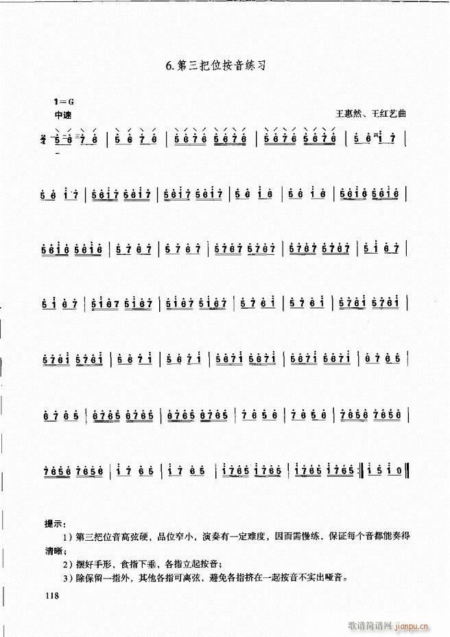 ̳ c61 120(ʮּ)59