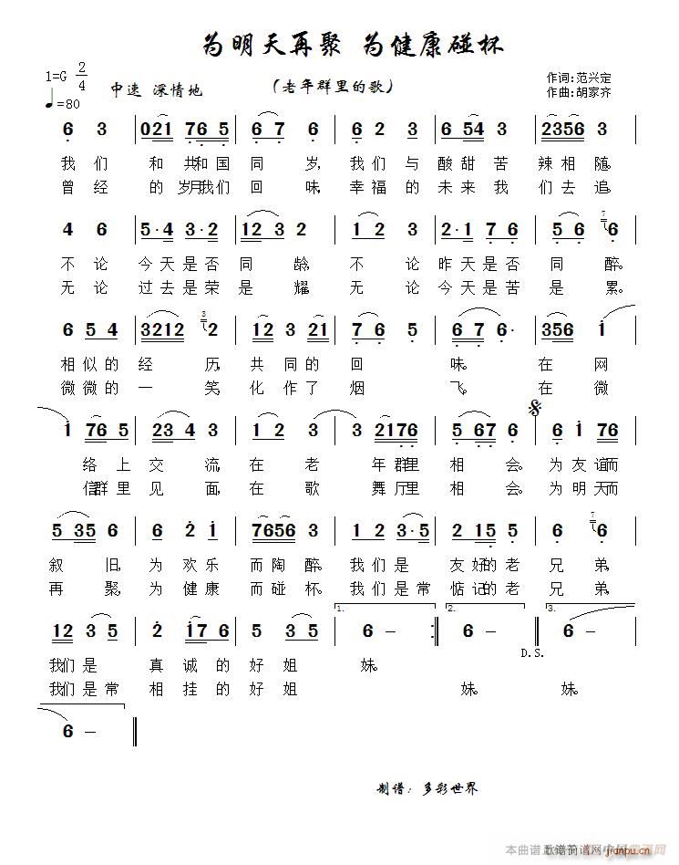پ 齡(ʮּ)1