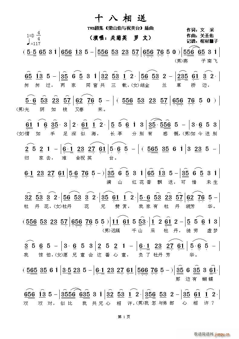 ʮ TVB ɽcףӢ_ (ʮּ)1