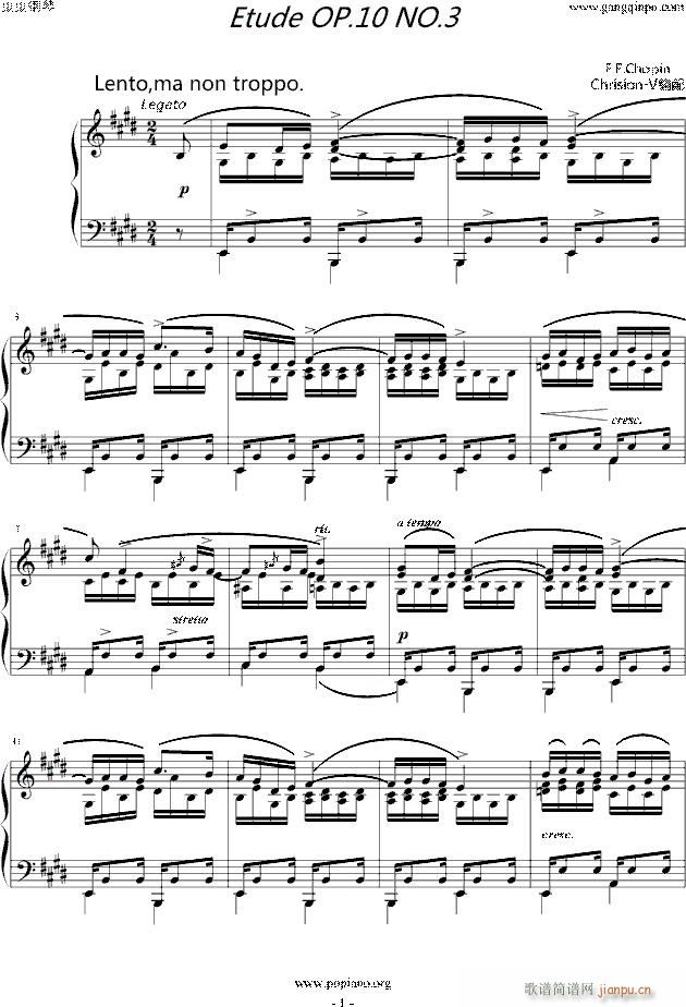 Ф Etude OP 10 NO 3(V)1