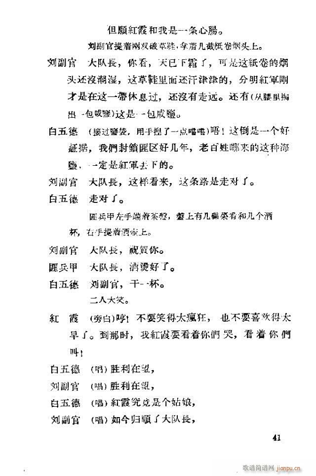 脡 tϼ41-70(ʮּ)1