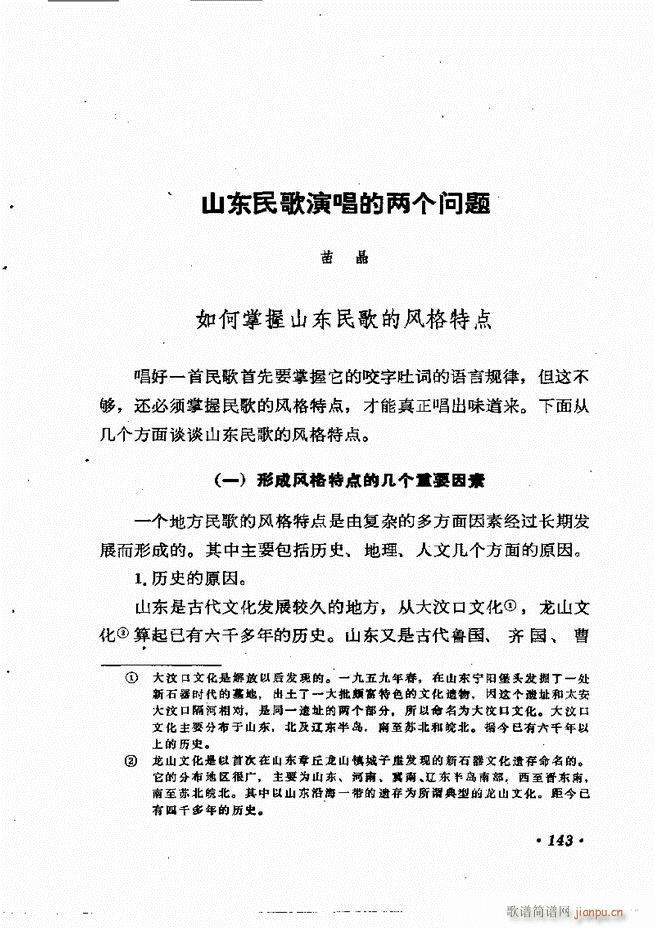 質cӖ (l )Փ  121 184(ʮּ)23