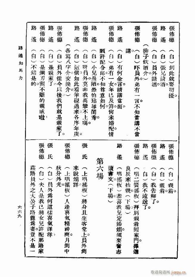  һ ڶ 661 720(ʮּ)9
