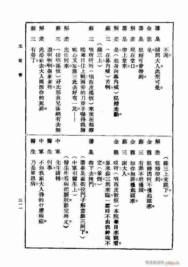  һ ڶ 301 360(ʮּ)11