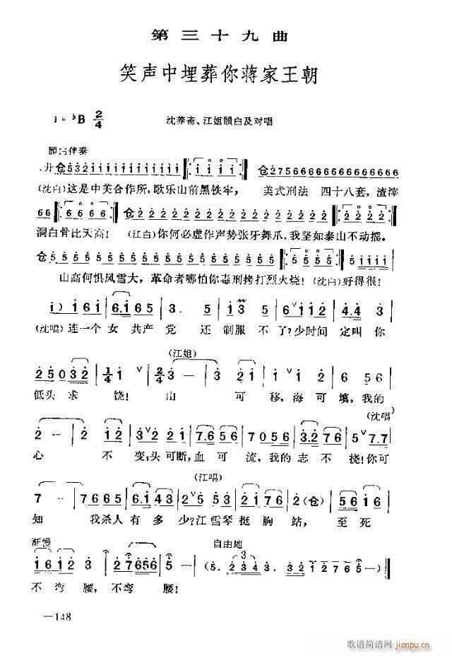 ߈(chng)脡    121-150(ʮּ)28