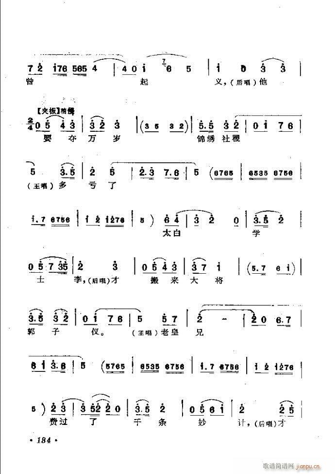 ӑyǻx121 181(ԥV)14