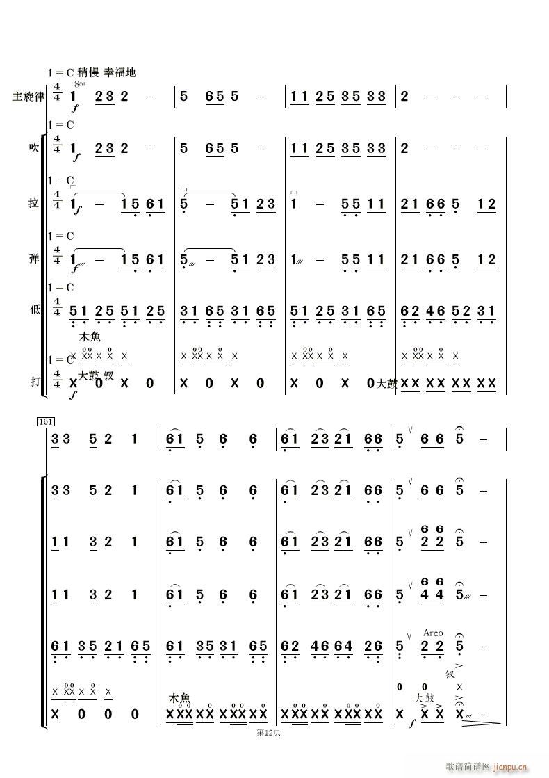 F·޵mկ (l )(V)12