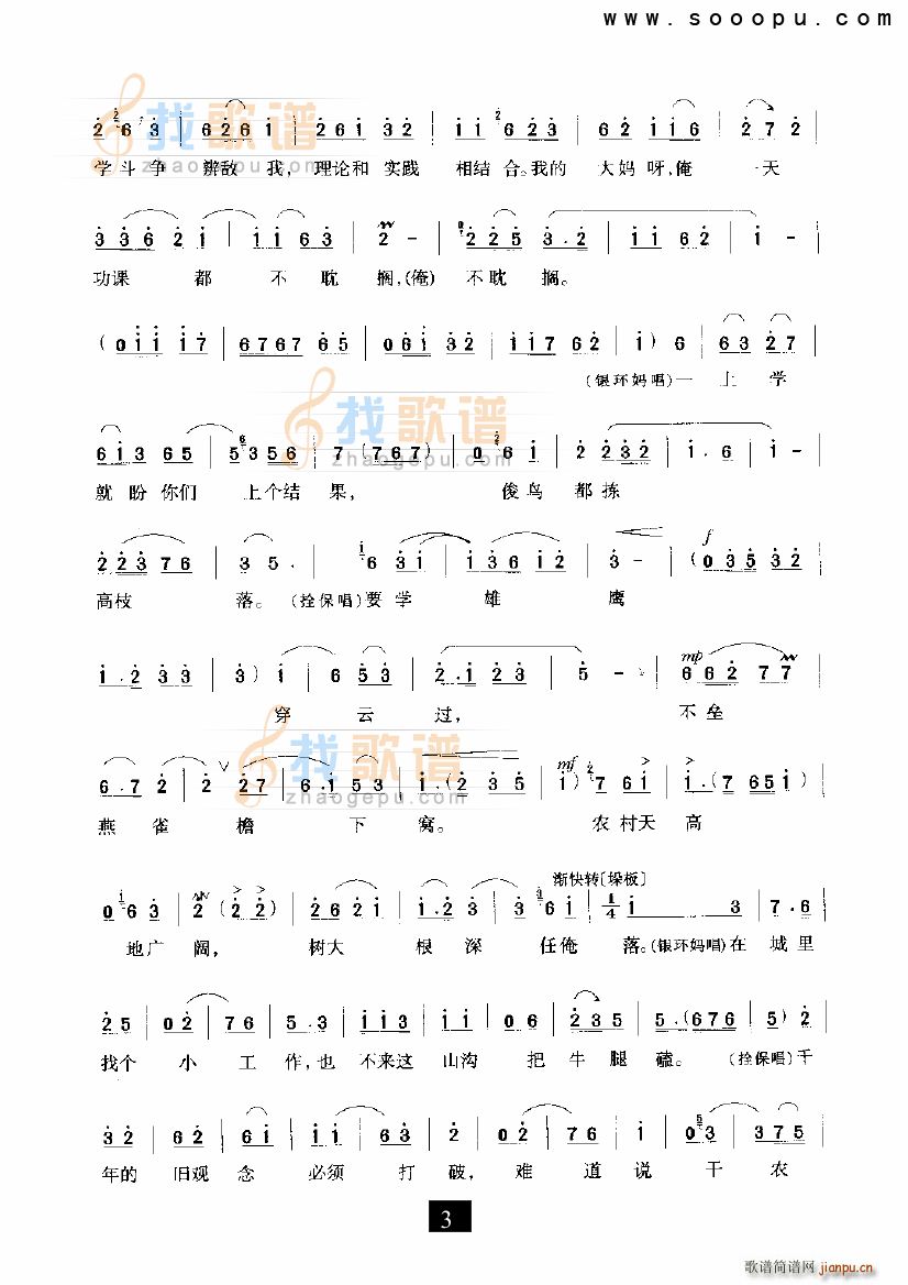 ҪW(xu)^(gu) (yng) F(ʮּ)3