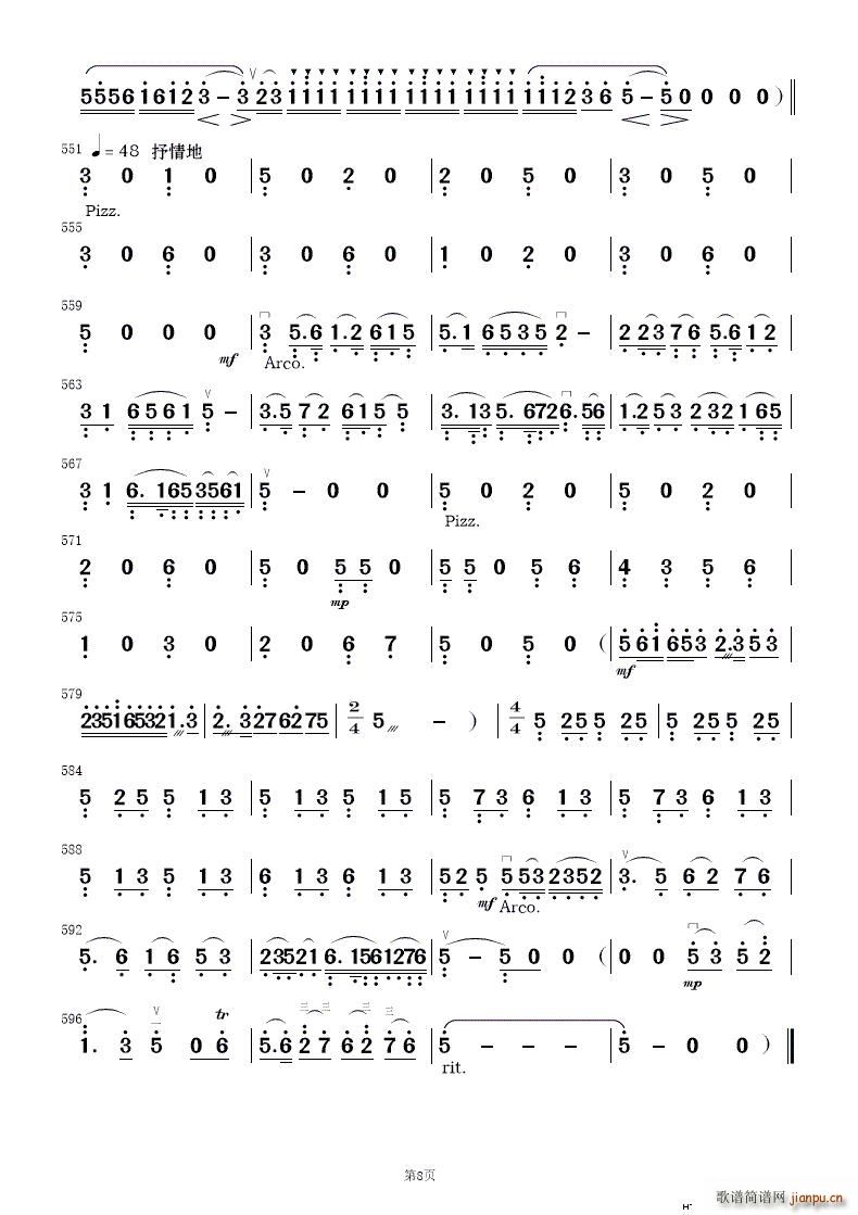 ף (jin)(l ) 2(V)12