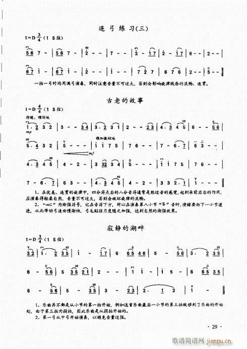 A̱21-40(V)9
