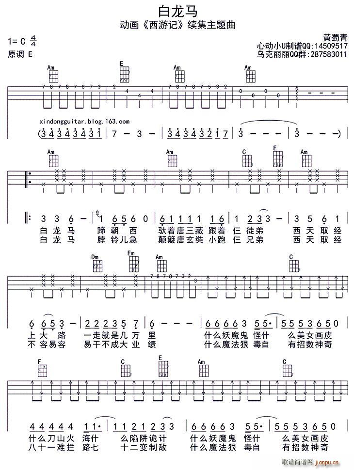 R ukulele(ʮּ)1