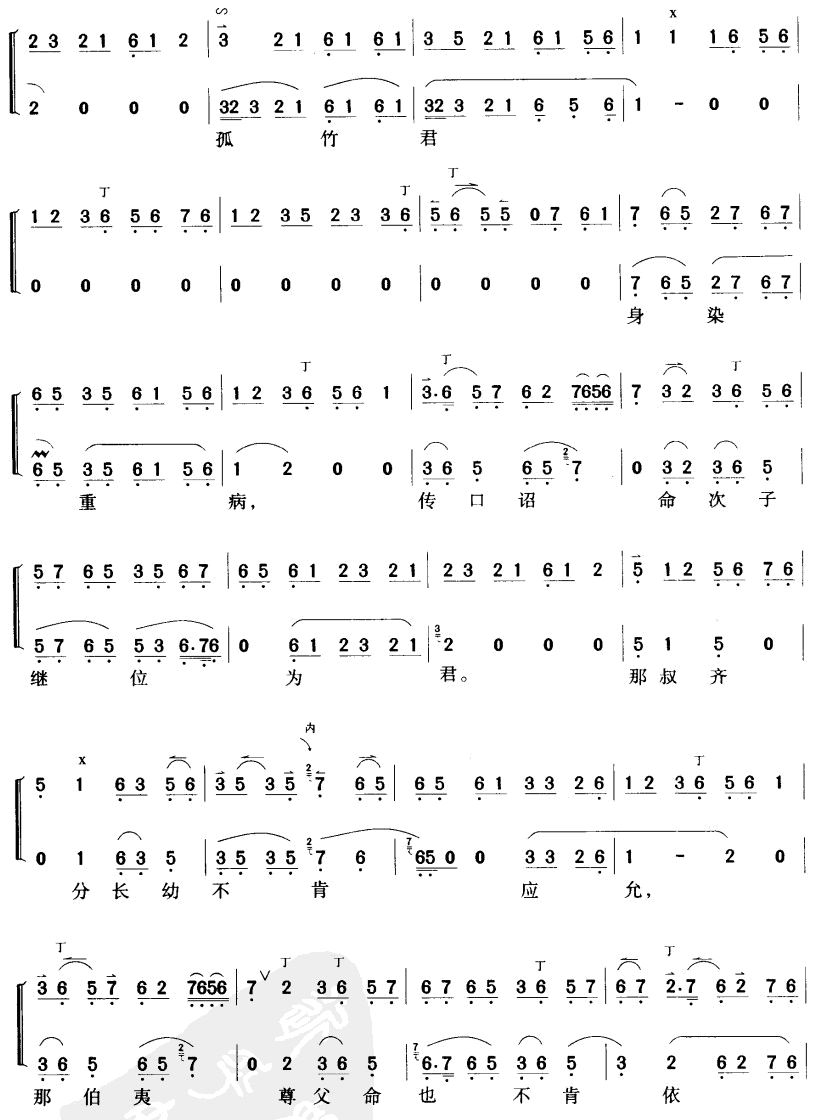 Ђ(g)(ָV)3