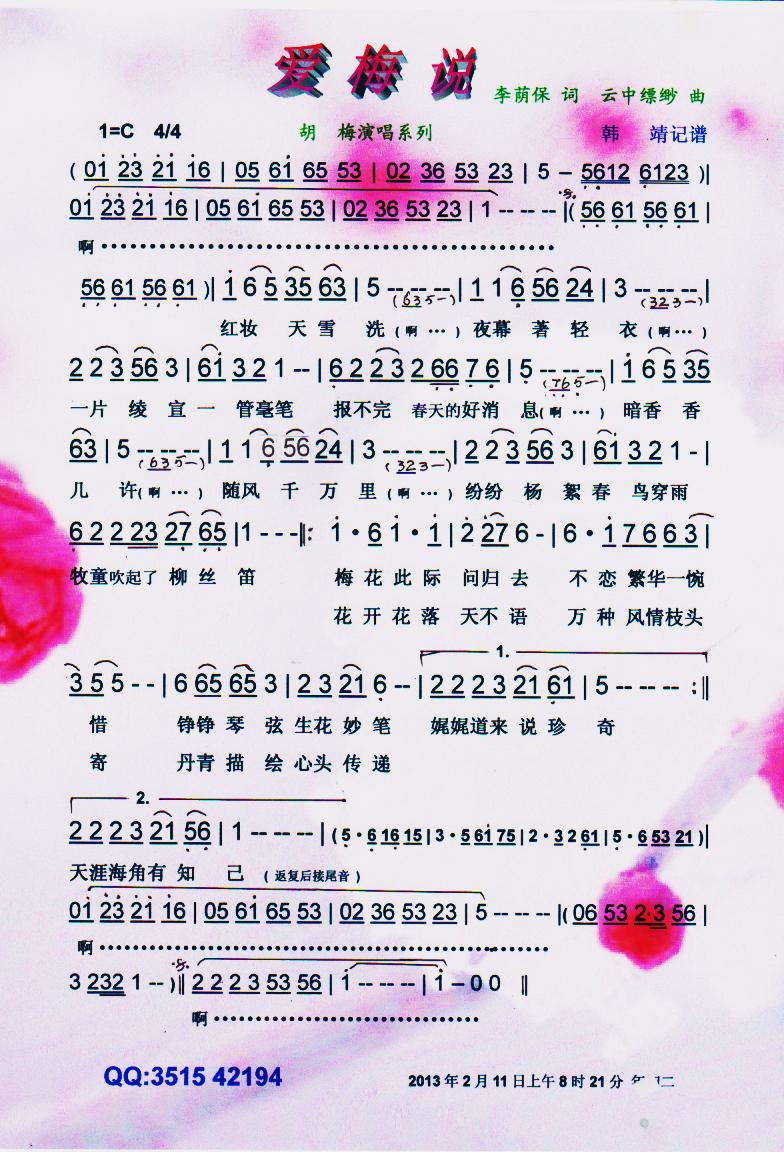 (i)÷f(shu)V(ָV)1