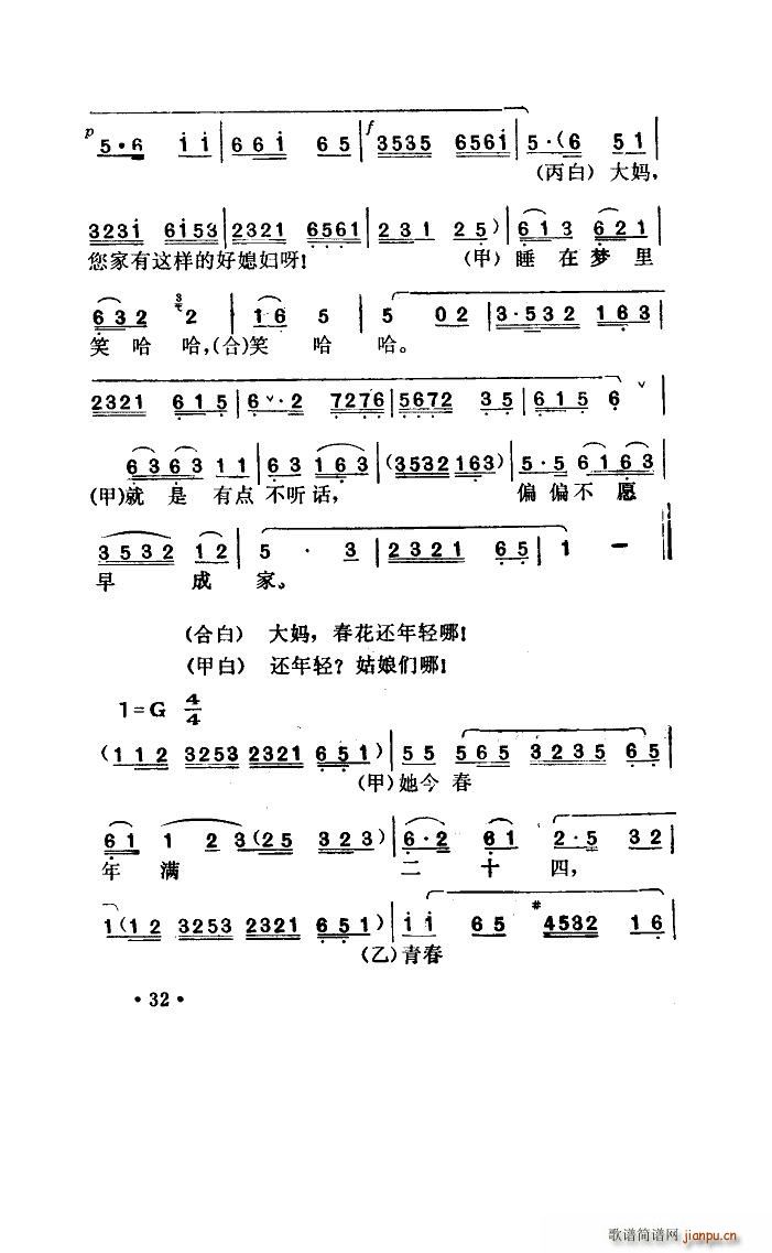  С(ָV)3
