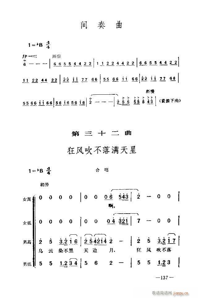 ߈(chng)脡    121-150(ʮּ)17