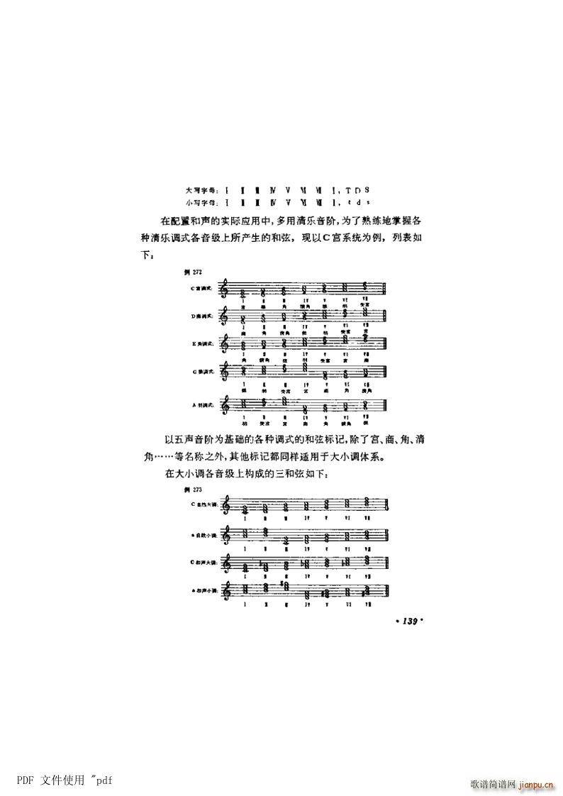  8 ҵ139(y)6 7 Ⱥc{ʽеĺ(ʮּ)1