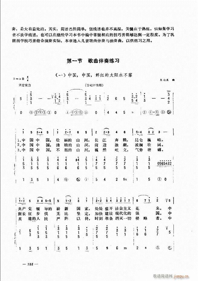 L(fng)ٺ(jin)ӛV̳ 181 240(L(fng)V)8