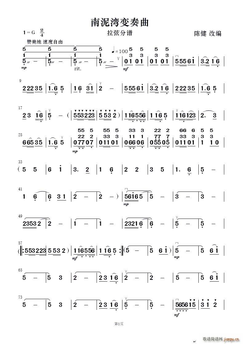  (l )(V)16